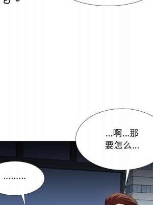 甜心乾爹 甜心干爹 1-47話 完_007_014