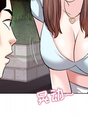 甜心乾爹 甜心干爹 1-47話 完_008_052