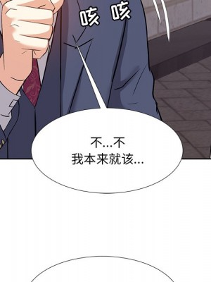 甜心乾爹 甜心干爹 1-47話 完_008_054