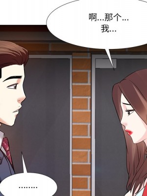 甜心乾爹 甜心干爹 1-47話 完_008_059