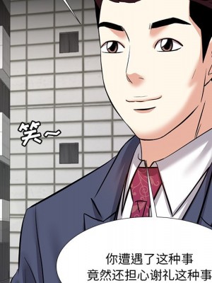 甜心乾爹 甜心干爹 1-47話 完_008_085