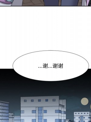 甜心乾爹 甜心干爹 1-47話 完_008_090