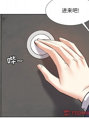 甜心乾爹 甜心干爹 1-47話 完_008_099