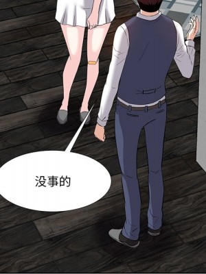 甜心乾爹 甜心干爹 1-47話 完_008_116