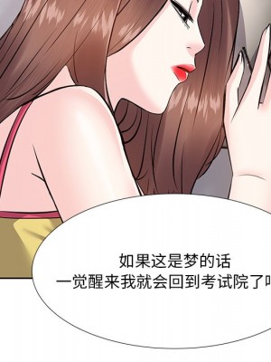 甜心乾爹 甜心干爹 1-47話 完_008_130