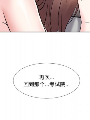 甜心乾爹 甜心干爹 1-47話 完_008_132