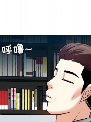 甜心乾爹 甜心干爹 1-47話 完_008_135