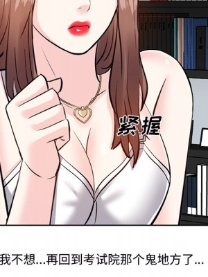 甜心乾爹 甜心干爹 1-47話 完_009_017