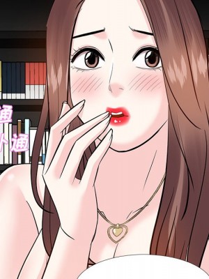 甜心乾爹 甜心干爹 1-47話 完_009_023