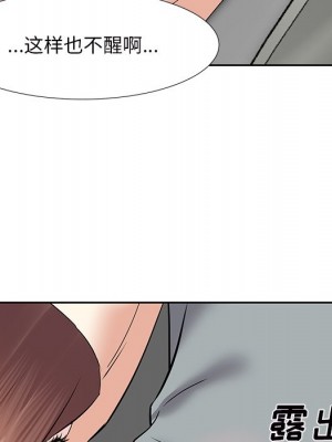 甜心乾爹 甜心干爹 1-47話 完_009_049