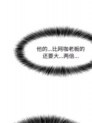 甜心乾爹 甜心干爹 1-47話 完_009_076