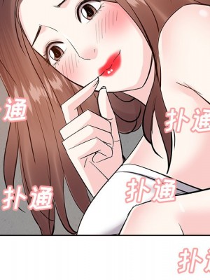 甜心乾爹 甜心干爹 1-47話 完_009_096
