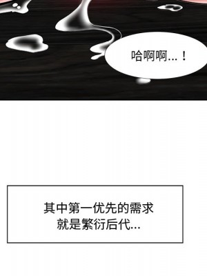 甜心乾爹 甜心干爹 1-47話 完_010_063