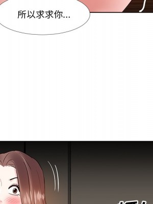 甜心乾爹 甜心干爹 1-47話 完_010_090