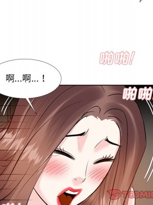 甜心乾爹 甜心干爹 1-47話 完_010_123