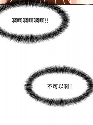 甜心乾爹 甜心干爹 1-47話 完_011_015