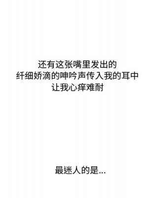 甜心乾爹 甜心干爹 1-47話 完_011_052