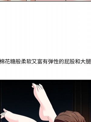 甜心乾爹 甜心干爹 1-47話 完_011_056