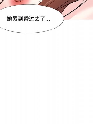 甜心乾爹 甜心干爹 1-47話 完_011_076
