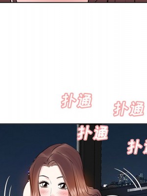 甜心乾爹 甜心干爹 1-47話 完_011_110