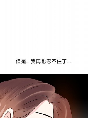 甜心乾爹 甜心干爹 1-47話 完_011_136