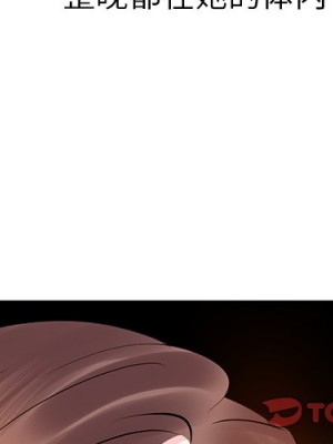 甜心乾爹 甜心干爹 1-47話 完_012_003