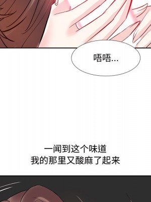 甜心乾爹 甜心干爹 1-47話 完_012_005