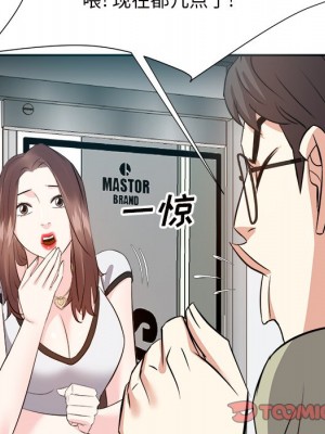 甜心乾爹 甜心干爹 1-47話 完_013_123