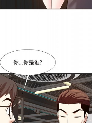 甜心乾爹 甜心干爹 1-47話 完_014_117