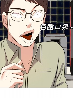 甜心乾爹 甜心干爹 1-47話 完_015_016