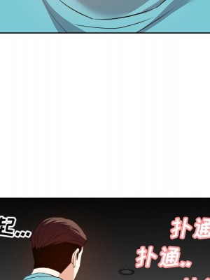 甜心乾爹 甜心干爹 1-47話 完_015_124