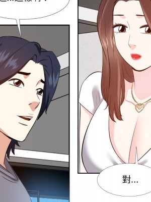 甜心乾爹 甜心干爹 1-47話 完_019_090