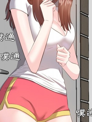 甜心乾爹 甜心干爹 1-47話 完_020_022