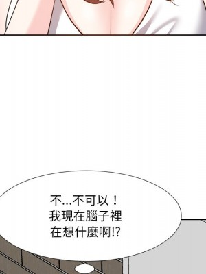 甜心乾爹 甜心干爹 1-47話 完_020_030