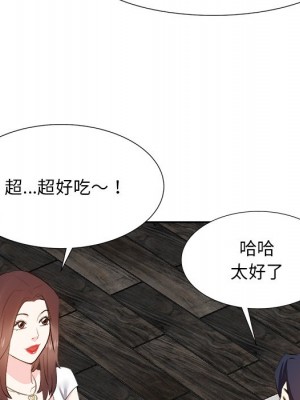 甜心乾爹 甜心干爹 1-47話 完_020_098