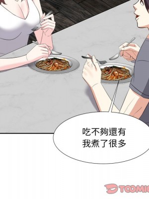 甜心乾爹 甜心干爹 1-47話 完_020_099