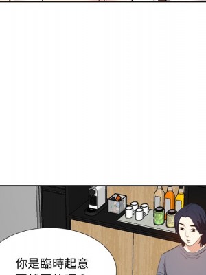 甜心乾爹 甜心干爹 1-47話 完_020_119