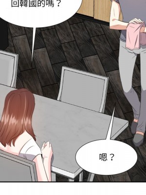 甜心乾爹 甜心干爹 1-47話 完_020_120