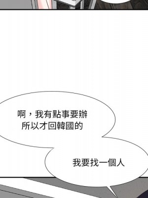 甜心乾爹 甜心干爹 1-47話 完_021_006