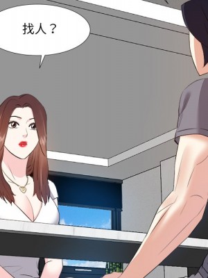 甜心乾爹 甜心干爹 1-47話 完_021_007