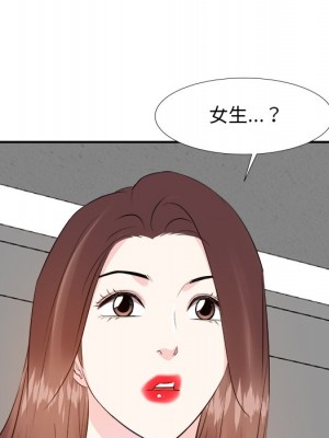 甜心乾爹 甜心干爹 1-47話 完_021_010
