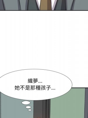 甜心乾爹 甜心干爹 1-47話 完_021_032