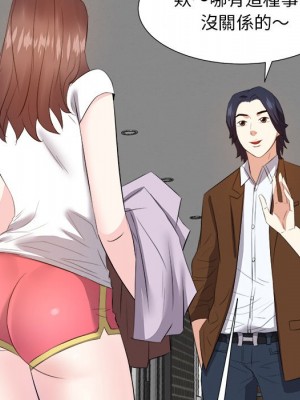 甜心乾爹 甜心干爹 1-47話 完_021_053