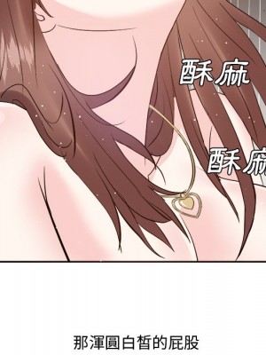 甜心乾爹 甜心干爹 1-47話 完_026_036