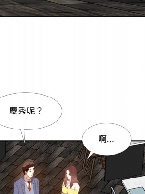 甜心乾爹 甜心干爹 1-47話 完_027_081