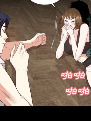 甜心乾爹 甜心干爹 1-47話 完_033_031