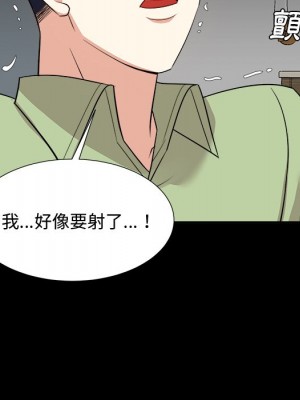 甜心乾爹 甜心干爹 1-47話 完_034_051