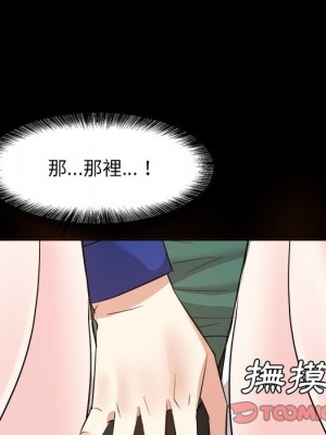 甜心乾爹 甜心干爹 1-47話 完_036_008