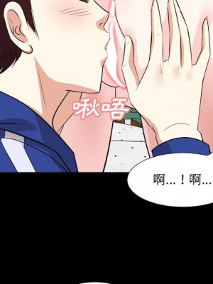 甜心乾爹 甜心干爹 1-47話 完_036_021