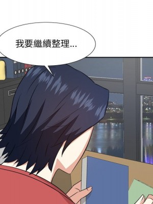 甜心乾爹 甜心干爹 1-47話 完_037_046